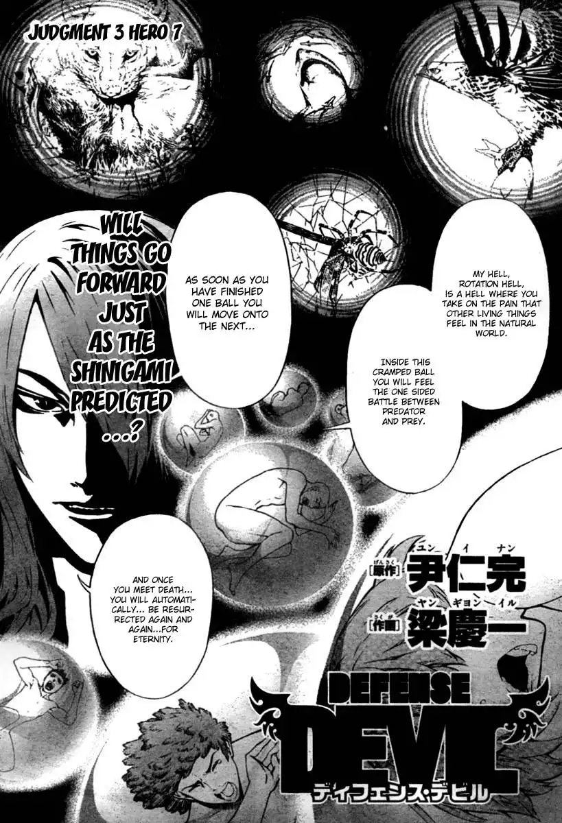 Defense Devil Chapter 13 1